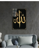 Allah Lafzı Sure Kuran Ayeti Dini Islami Cam Tablo, Ev Ofis Duvar Dekoru, Büyük Cam Tablo