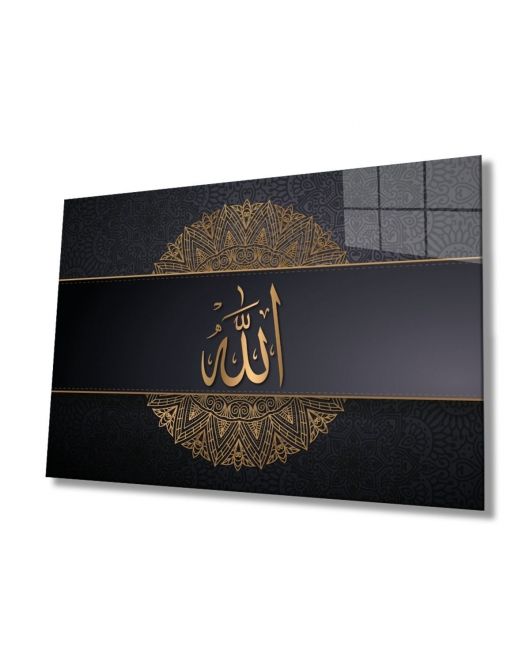 Allah Lafzı Sure Kuran Ayeti Dini Islami , Ev Ofis Duvar Dekoru,